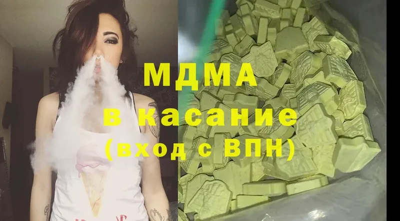 MDMA VHQ  купить наркотики сайты  Донской 